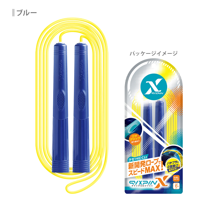 ソニック なわとび クイックスピンクロス QX-5078 [M便 1/2] : シブヤ