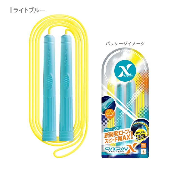 ひっと ソニック なわとび クイックスピンクロス QX-5078 [M便 1/2] : シブヤ