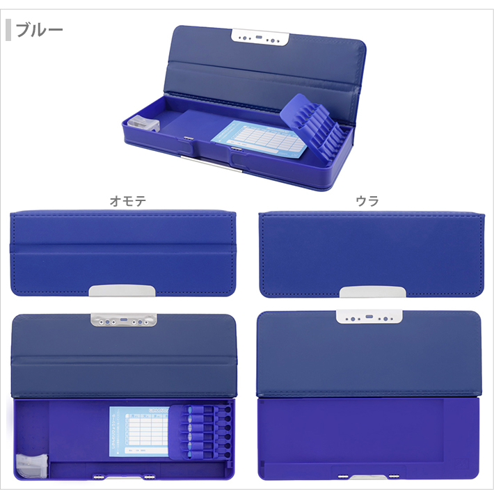 サンスター文具 筆箱 両面 コンパクト ヨコピタ クルット 新入学