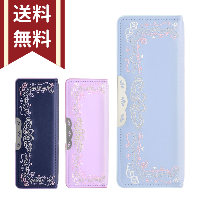 サンスター文具 筆箱 両面 コンパクト ヨコピタ リカーモ 3カラー