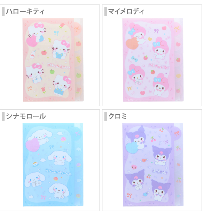 sanrio（サンリオ） サンリオキャラクターズ ダイカットクリアファイル