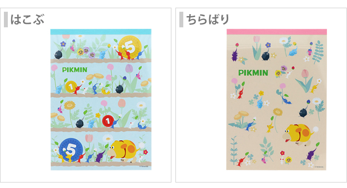 サンスター文具 ピクミン メモ A6 2柄 [M便 1/8] : シブヤ文具 - 通販
