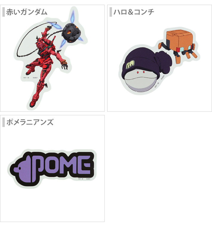 サンスター文具 機動戦士ガンダムGQuuuuuuX ステッカー 9柄 [M便 1/100