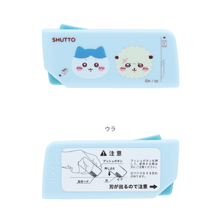 サンスター文具 ちいかわ mofusand SHUTTO 全6柄 [M便 1/8