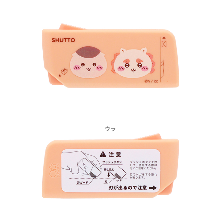 SORA☻8/8〜出品、発送お休みします サンスター文具 ちいかわ mofusand SHUTTO 全6柄 [M便 1/8