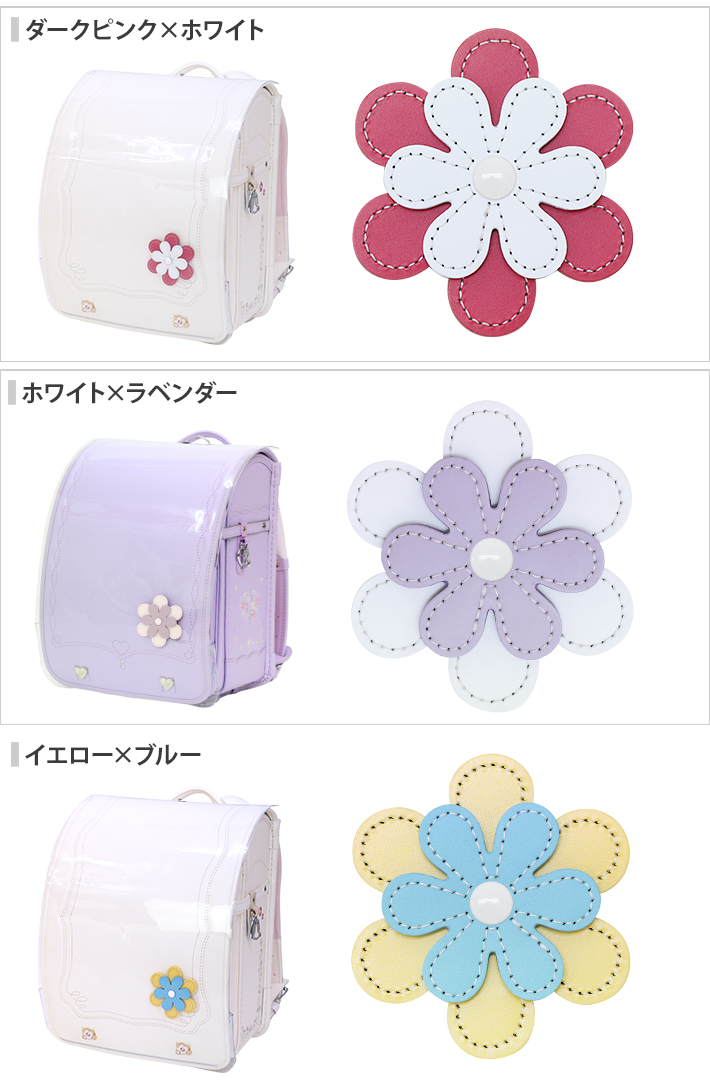 ランドセルカバー マーティー LLサイズ レザー＜本革＞ ラベンダー