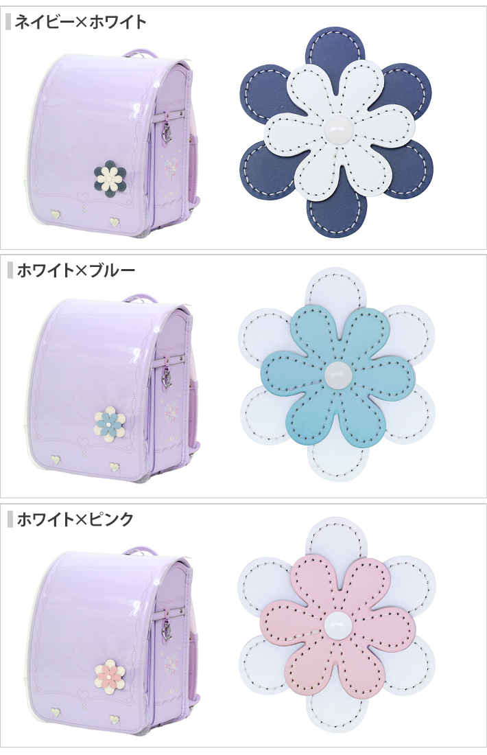 ランドセルカバー マーティー LLサイズ レザー＜本革＞ ラベンダー