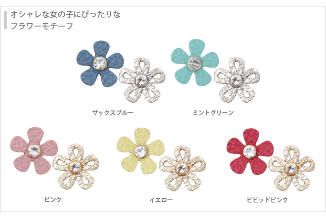 ランドセルカバー マーティー LLサイズ ミニフラワー サックスブルー