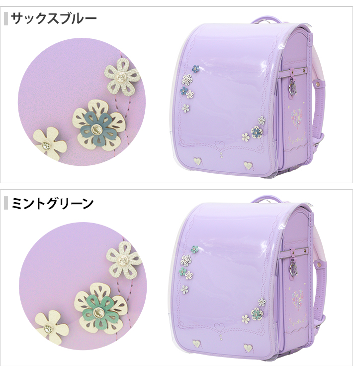 ランドセルカバー マーティー LLサイズ ミニフラワー サックスブルー