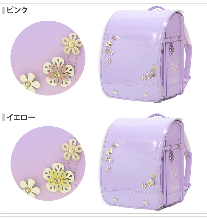 ランドセルカバー マーティー LLサイズ ミニフラワー サックスブルー