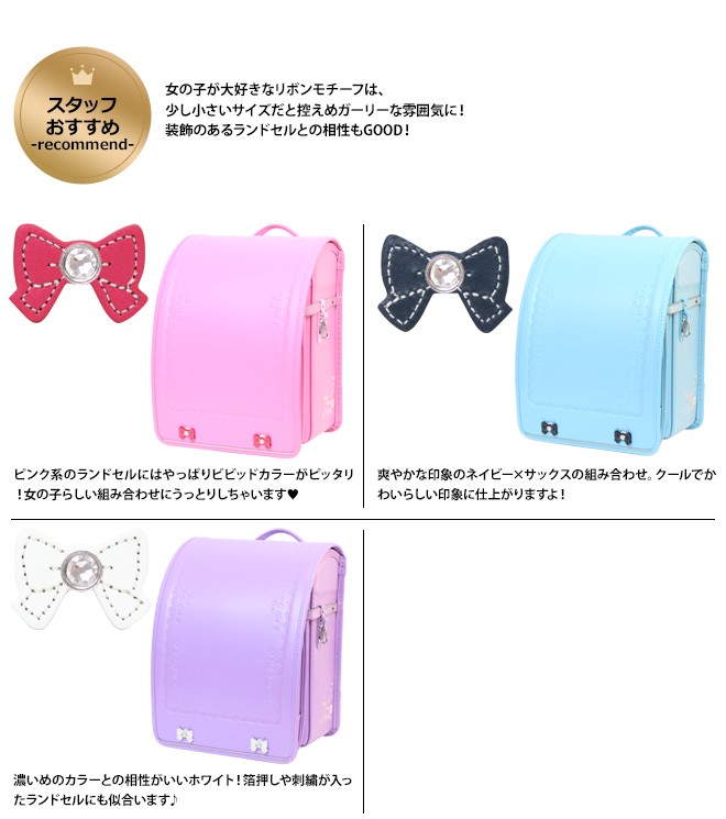 MARS カタログ　リボンセット ZXSM-PSDU-(1)｜テルワールド（NTT中古ビジネスフォン販売店）
