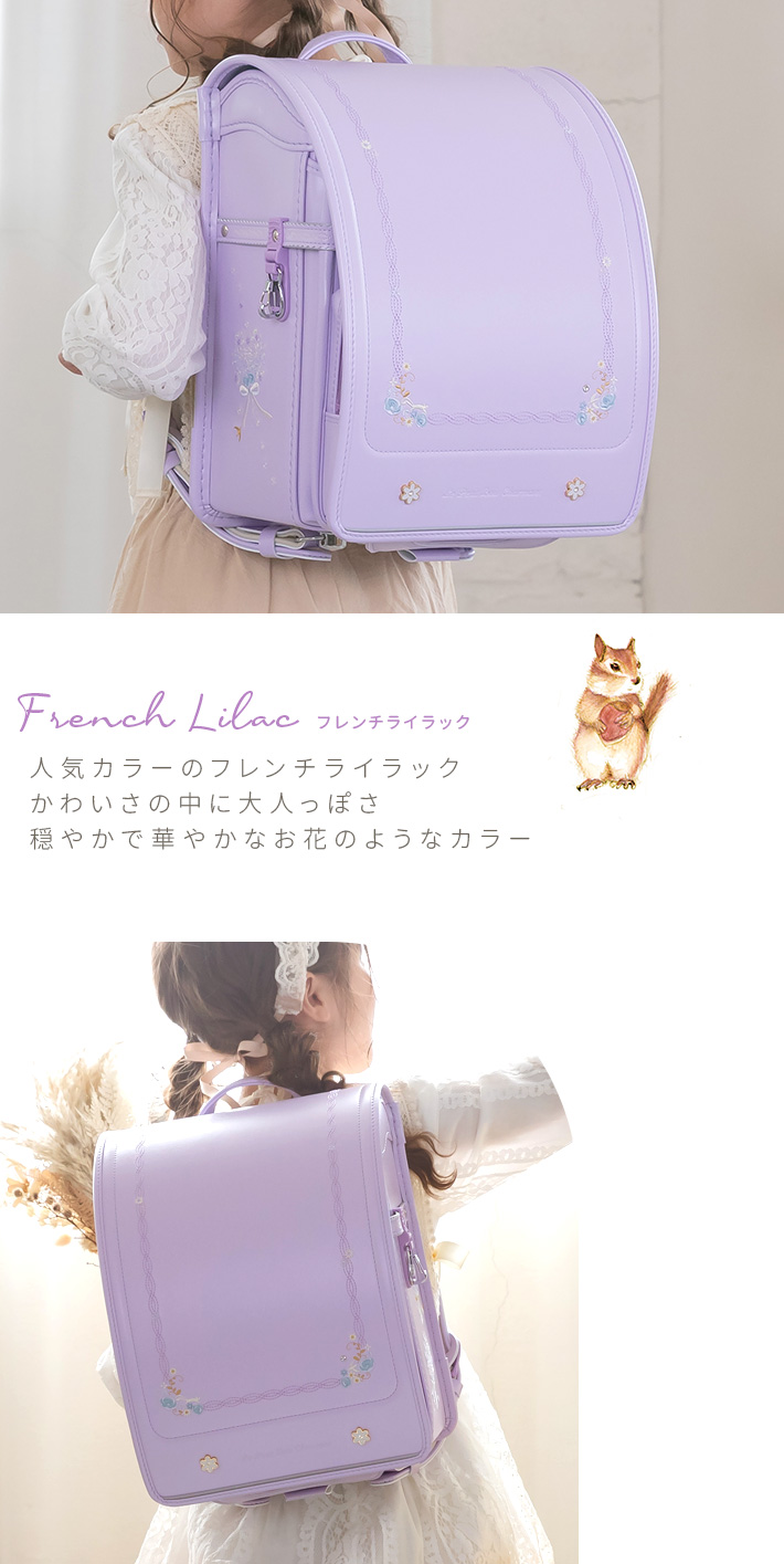 天使のはね [早期購入特典本体名入れ] ル・プチボア 天使のはね＜R