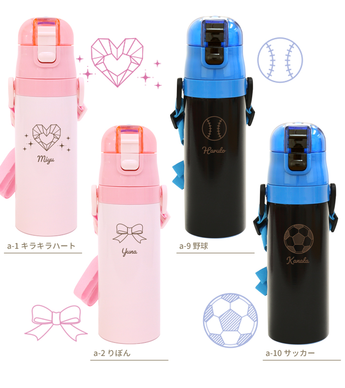 スケーター 超軽量ダイレクトステンレスボトル水筒 ピンク/ブラック