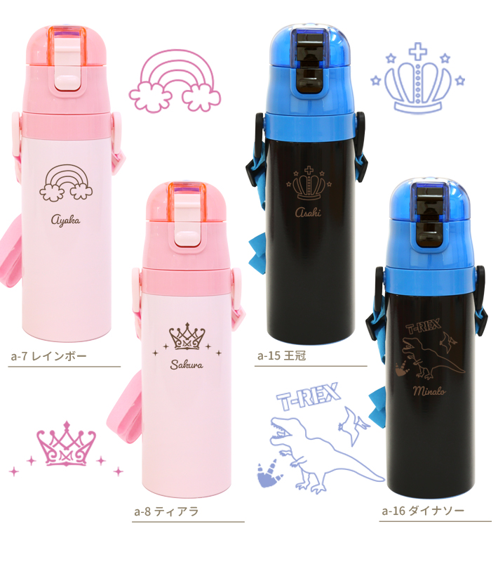 スケーター 超軽量ダイレクトステンレスボトル水筒 ピンク/ブラック