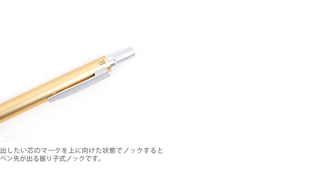 トンボ鉛筆 ZOOM L102 多機能ペン 0.7mmボールペン・0.5mmシャープペン