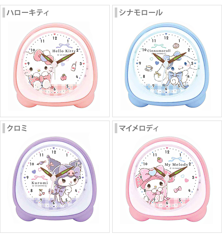 【まとめ売り】サンリオ　ソフビメイツ　ルームライト　ミラークロック まとめ売り】サンリオ ソフビメイツ ルームライト ミラークロック