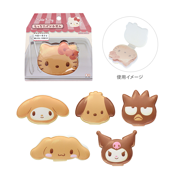 sanrio（サンリオ） サンリオキャラクターズ もっちりパンふせん 6柄