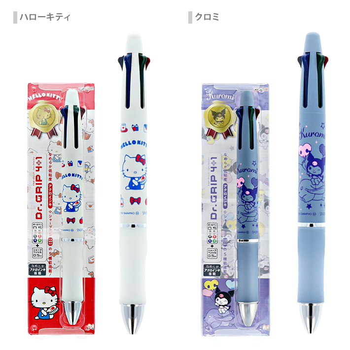 sanrio（サンリオ） サンリオキャラクターズ ドクターグリップ4+1