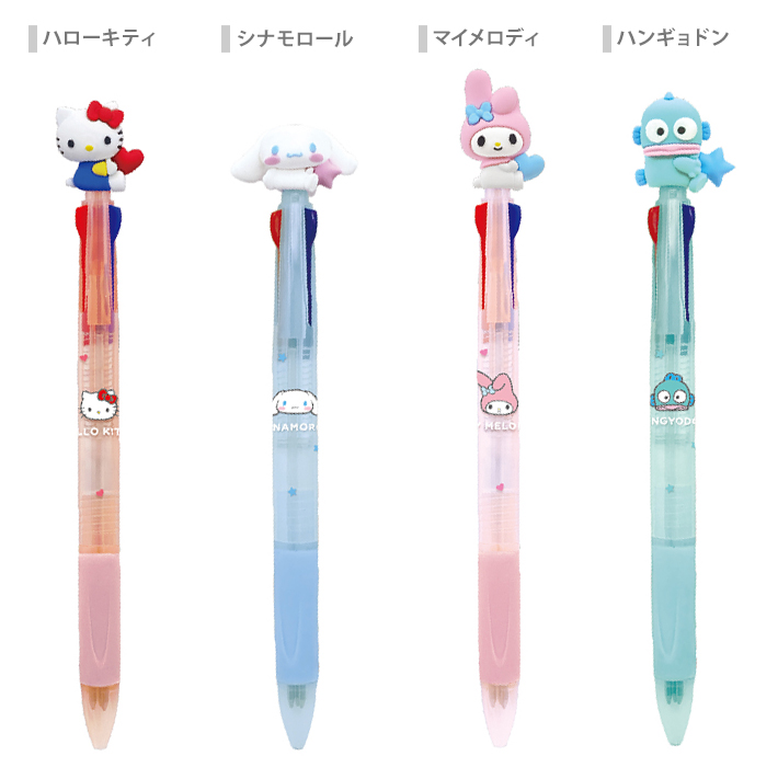 サンリオキャラクターズ マスコット付き3色 ボールペン 0.7mm 4柄