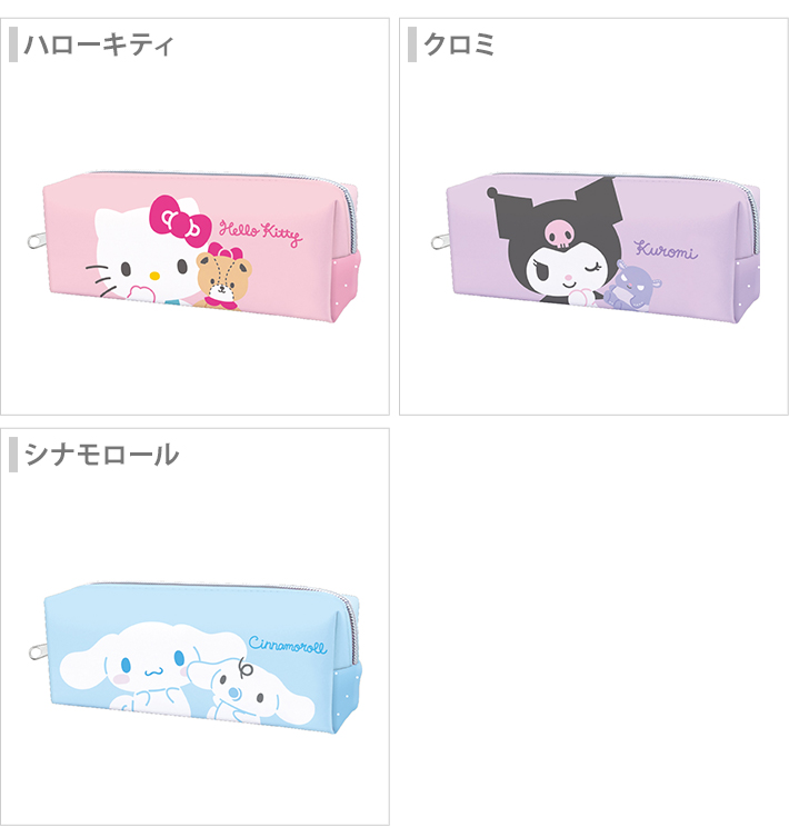 CRUX（クラックス） サンリオキャラクターズ みにまるペンケース 3柄