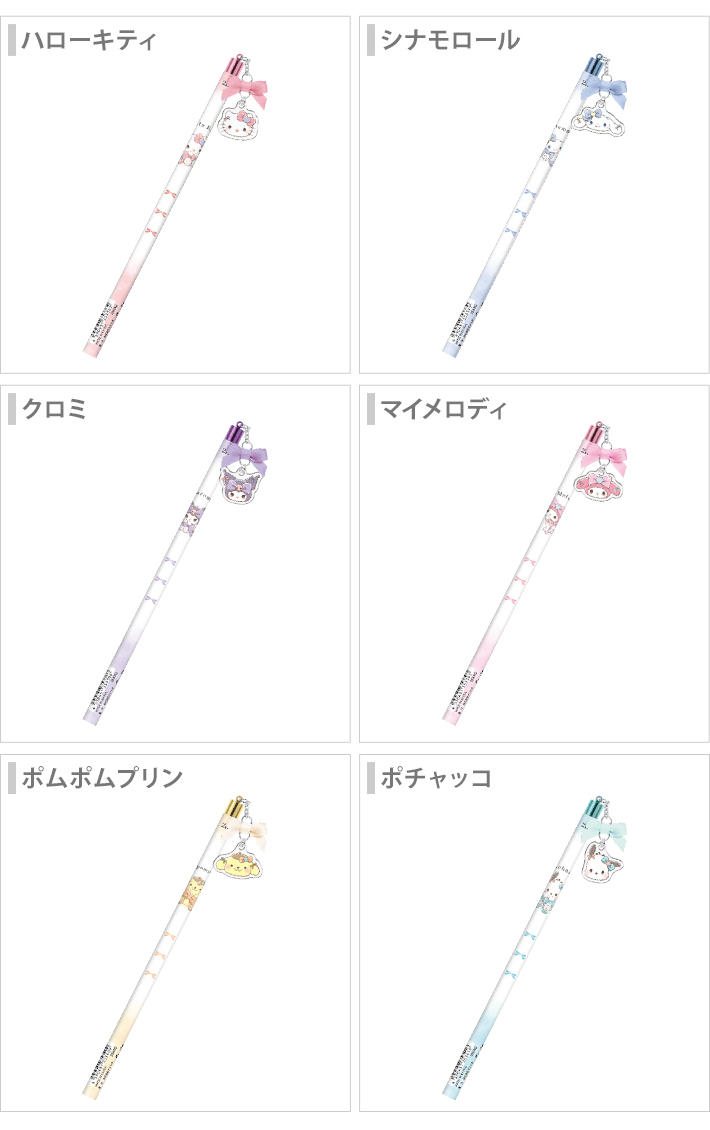 scr2511-cpencil_1.jpg