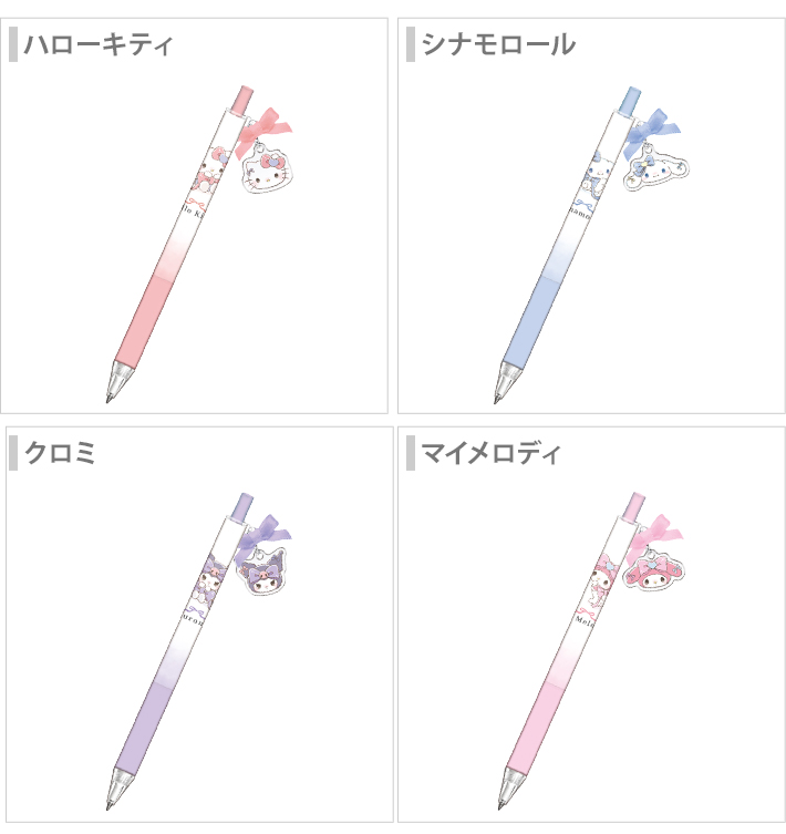 CRUX（クラックス） サンリオキャラクターズ マスコット付きシャープ