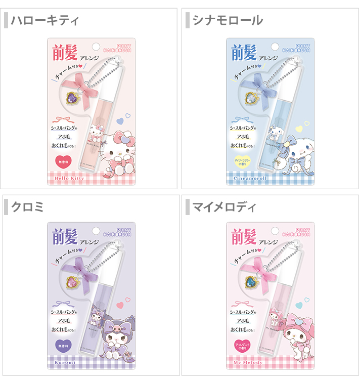 CRUX（クラックス） サンリオキャラクターズ リボンチャーム付き