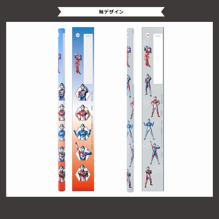 【当時物】ウルトラマンG ひみつカード図鑑2枚セット（スタービーム/デガンジャ） sd-tp019-2b_2.jpg
