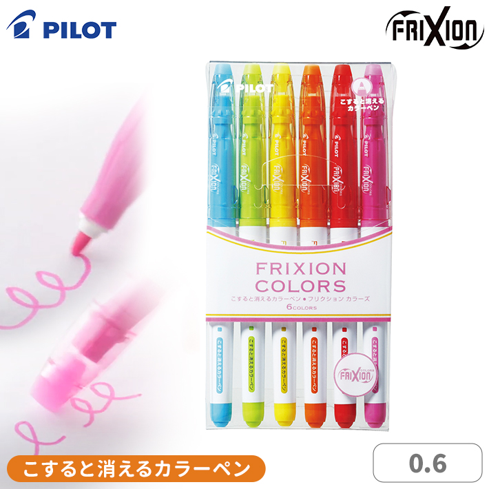 PILOT セット Amazon | ジータレーシング(ZETA RACING) ZX-6R/RR(02-12) Z1000