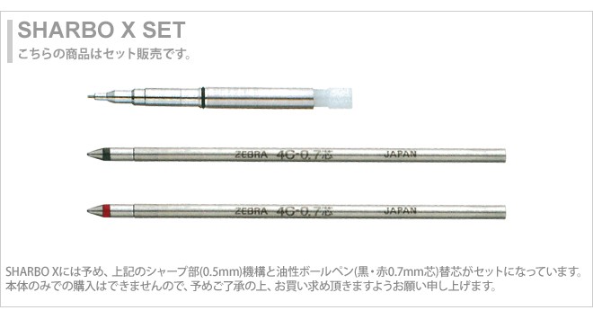 ゼブラ シャープ M-302 ステンレス軸 10本 ゼブラ シャープ M-302 ステンレス軸 10本 ゼブラ シャープ M-302