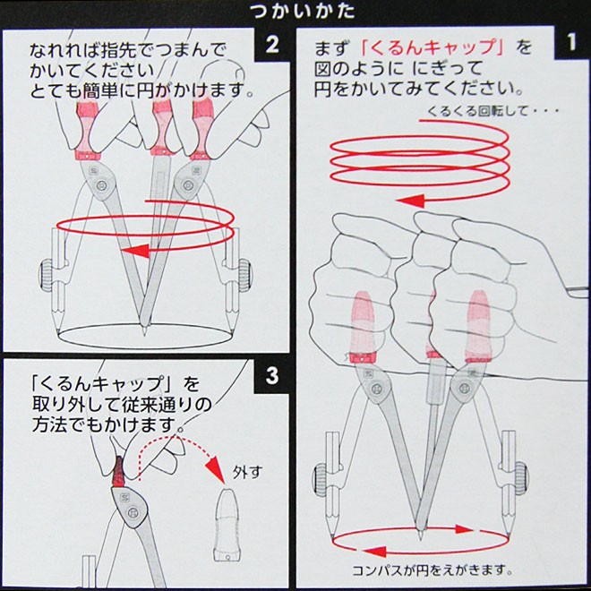 コンパス スプリンター グッズ まとめ売り コンパス スプリンター グッズ まとめ売り｜Yahoo!フリマ（旧