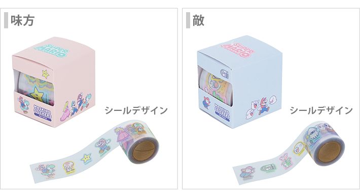 サンスター文具 スーパーマリオ ボックス入りマスキングシール [M便 1