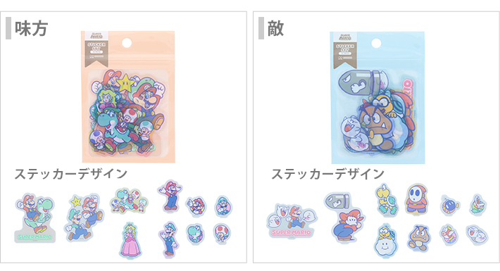 サンスター文具 スーパーマリオ ステッカーセット [M便 1/18] : シブヤ