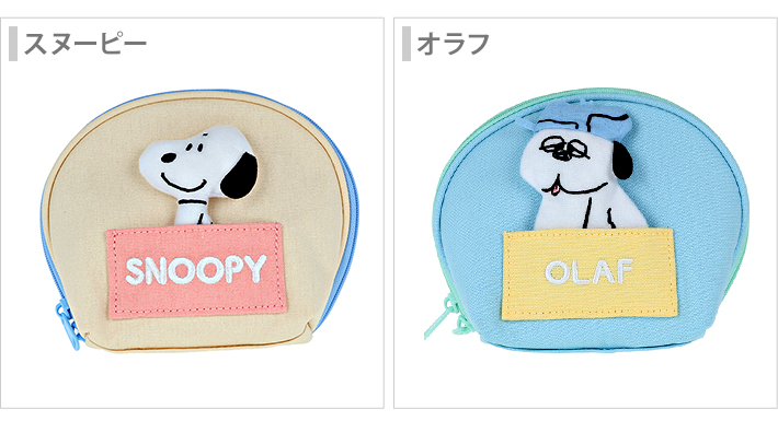 SNOOPY（スヌーピー） ラウンドポーチ スヌーピー/オラフ柄 [M便 1/1