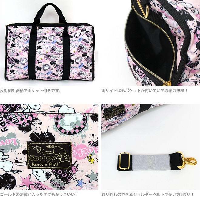 SNOOPY スヌーピー＜SNOOPY＞ ボストンバッグ ＜ショルダー