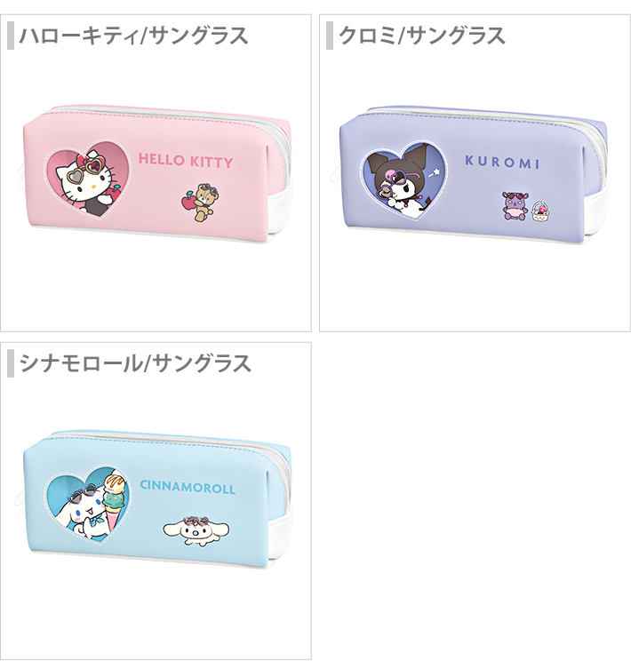 サンリオキャラクターズ ツインファスナーペンケース サングラス 3柄