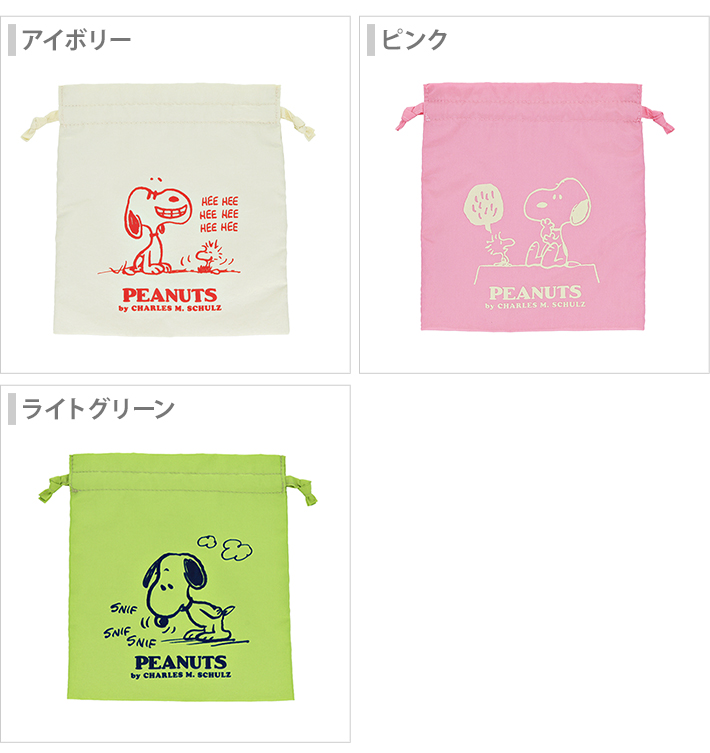 SNOOPY（スヌーピー） パフプリント巾着 3柄 [M便 1/3] : シブヤ文具