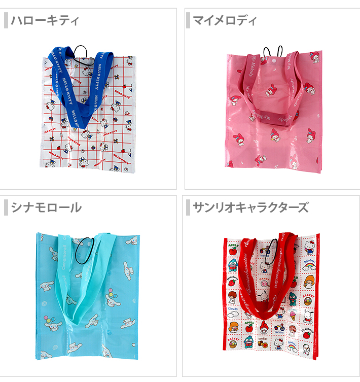 プランエス クリニック オリジナルグッズ サンスター文具 サンリオキャラクターズ ポリエチレンエコバッグ 4柄