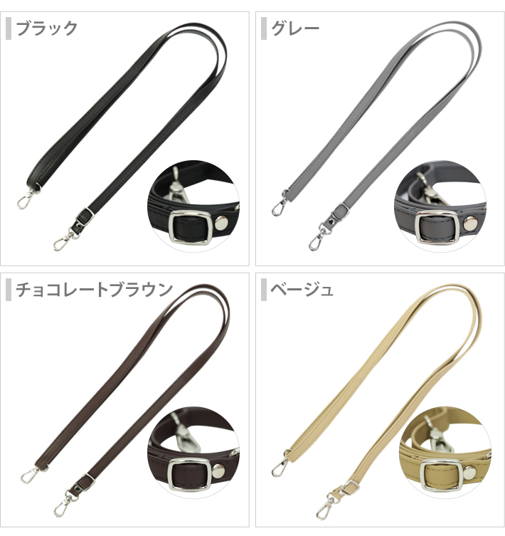 ストラップ 1234 Amazon | エツミ 1/4