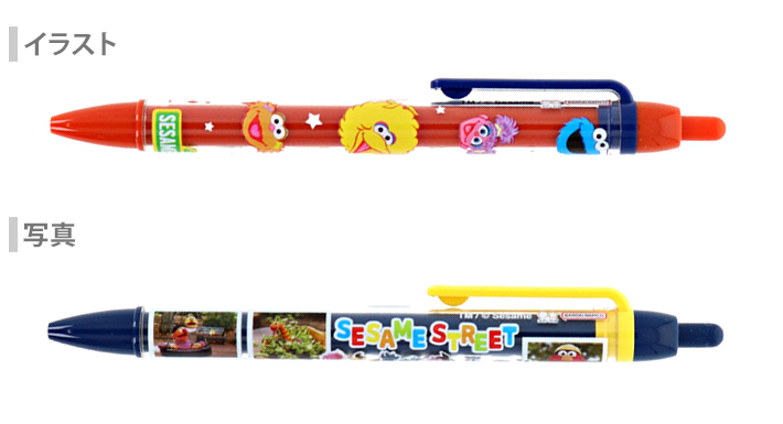 SESAME STREET（セサミストリート） ボールペン 0.7mm 黒 2柄 [M便 1