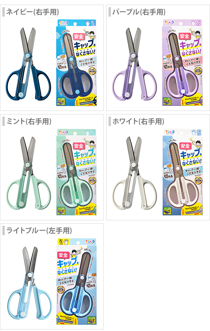【中田様】４枚セット、タクリミノス、二人三脚、ヤランゾ、くいぐるみ左 中田様】4枚セット、タクリミノス、二人三脚、ヤランゾ、くい