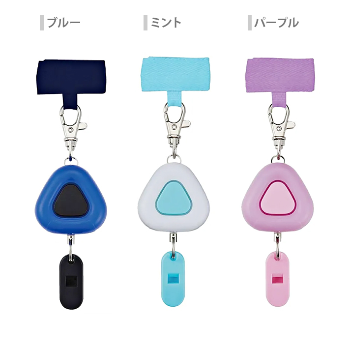 ⭐︎ぴよみ⭐︎ クツワ（KUTSUWA） LED 防犯アラーム スゴピカ 3カラー ST138 新入学