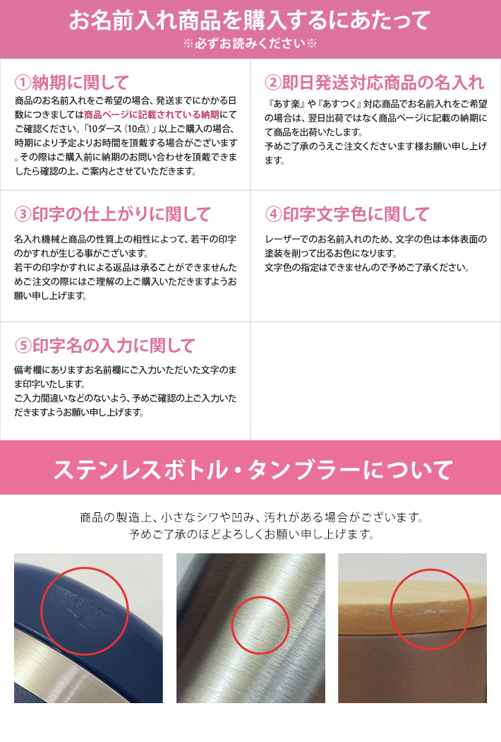 シンプルサーモステンレスボトル 水筒 370ml 名入れ・送料無料 [M便 1