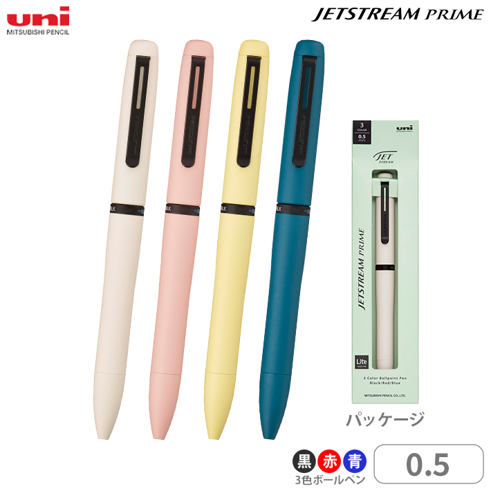 yume、ジェットストリームボールペン ジェットストリーム ジェットストリーム プライム 三菱鉛筆 uni 3色