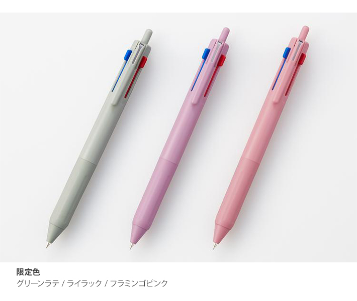 三菱鉛筆 ジェットストリーム 3色ボールペン 黒・赤・青 0.5mm/0.7 