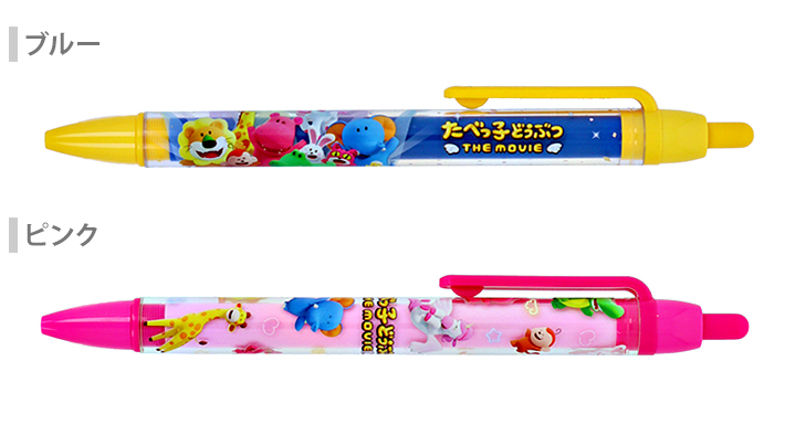 たべっ子どうぶつ　多色ボールペン たべっ子どうぶつ たべっ子どうぶつ ボールペン 0.7mm [M便 1/10
