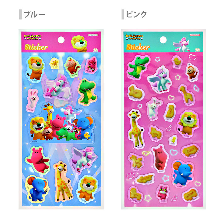 たべっ子どうぶつ様 フォロー割 専用出品 たべっ子どうぶつ様 フォロー割 専用出品-アウトレットの購入