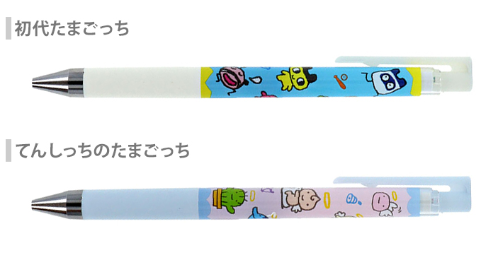 たまごっち JUICE UP 0.4 ボールペン 0.4mm 黒 2柄 [M便 1/6] : シブヤ