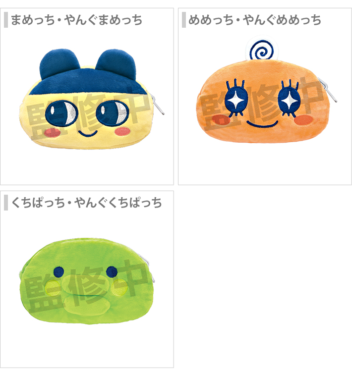 たまごっち たまごっち ひっくるんペンポーチ [M便 1/1] : シブヤ文具