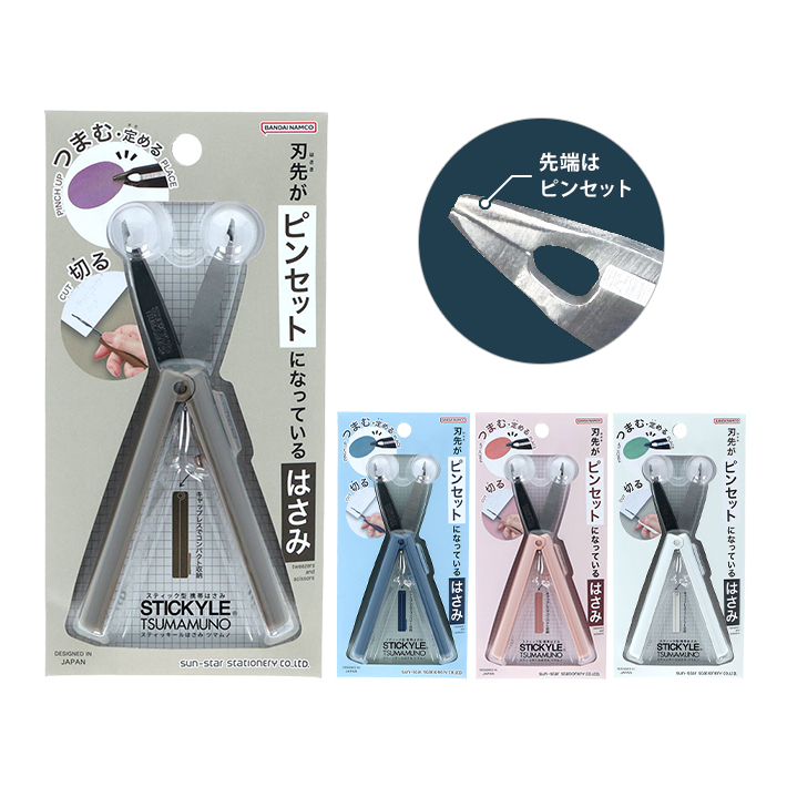 サンスター文具 スティッキールはさみ ツマムノ 4カラー モカブラック 